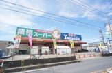 業務スーパー・戸田店