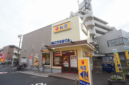 松屋 戸田駅前店の画像1