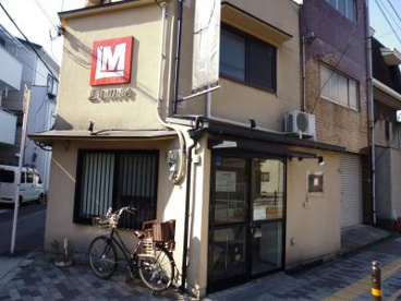 食パン工房ラミ 福島本店｜L'amieの画像1