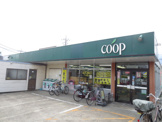 コープかながわ中津店