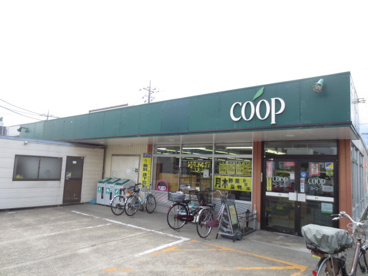 コープかながわ中津店の画像1