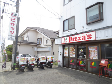 ピザッツ愛川厚木店の画像1