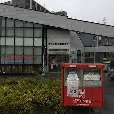 高槻上牧駅前郵便局の画像1