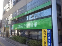 北おおさか信用金庫 上牧支店