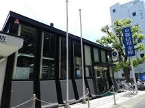 京都信用金庫 上牧支店