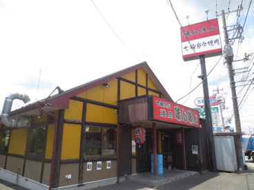 味ん味ん 愛川店の画像1