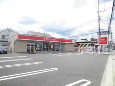 メガネストアー愛川中津店の画像1