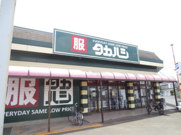 タカハシ 愛川町店の画像1