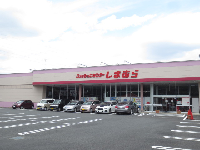 ファッションセンターしまむら愛川店情報ページ 本厚木 海老名 伊勢原の賃貸情報なら株式会社ネクステージへおまかせ
