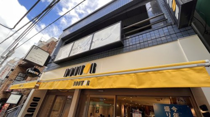 ドトールコーヒーショップ京王仙川店情報ページ 調布 府中 三鷹の賃貸なら株式会社ハナインターナショナル