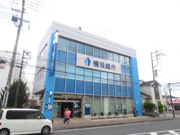 横浜銀行 愛川支店の画像1