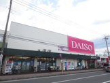 ザ・ダイソー マルエツ中津店