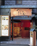 そば・うどん つるとんたん 北新地店