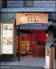 つるとんたん 北新地店の画像1