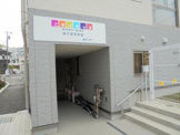保育園 ニチイキッズ東戸塚保育園