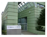 ＹＭＣＡとつか保育園