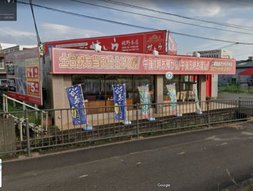 クリーニングのサトウ裾野本店の画像1