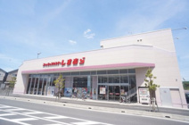 ファッションセンターしまむら錦町店