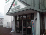 マルエツ名瀬店