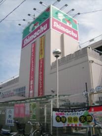島忠ホームセンター東戸塚店の画像1