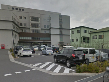 南堺病院の画像1