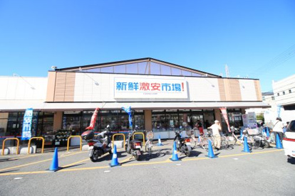 新鮮市場コスモ 久我の杜店の画像2