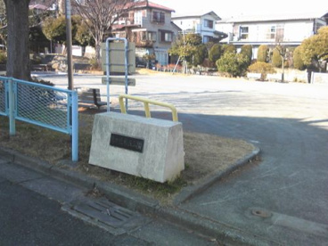 鳥が丘第五公園の画像1