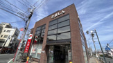 多摩信用金庫東府中支店