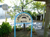 上飯田南子供の遊び場