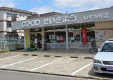 ユーコープいずみ野店