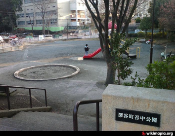 深谷町谷中公園の画像1