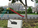 中田町丸の内公園