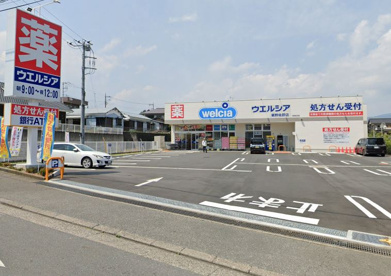 ウエルシア裾野佐野店の画像1
