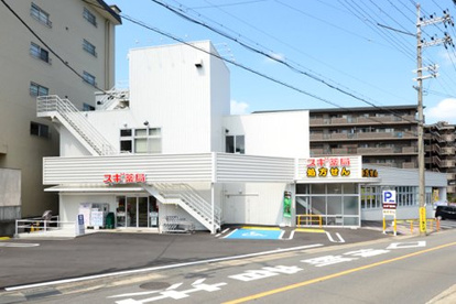 スギドラッグ醍醐石田店の画像1