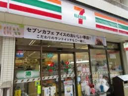 セブンイレブン 横浜山手本牧通り店