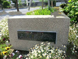 公園 上矢部第一公園