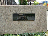 公園 上矢部志ら坂公園
