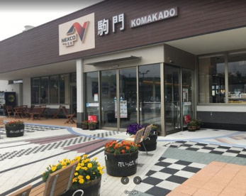 ローソン 駒門パーキングエリア下り店の画像1