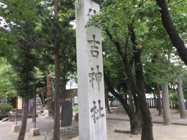 住吉神社の画像1