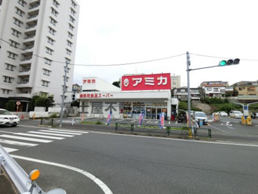 アミカ赤羽西口店の画像1