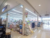 ウエルシア東大阪東鴻池店
