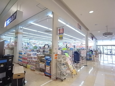 ウエルシア東大阪東鴻池店の画像1