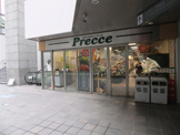 プレッセ中目黒店
