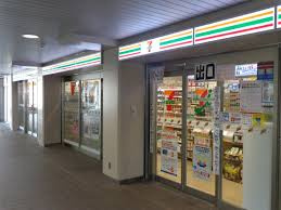 セブン-イレブンゆりかもめ豊洲駅店
株式会社メイワ・エステート
東京都台東区東上野5-5-9
03-5830-3434 セブン-イレブンゆりかもめ豊洲駅店の画像2