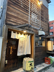 熊鰹の画像1