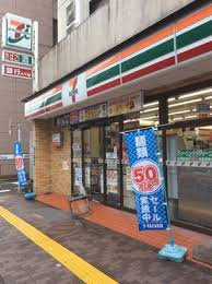 セブン-イレブン墨田両国４丁目店の画像2