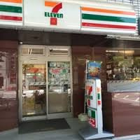 セブン-イレブン水天宮前店
株式会社メイワ・エステート
東京都台東区東上野5-5-9
03-5830-3434 セブン-イレブン水天宮前店の画像1