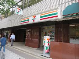 セブン-イレブン水天宮前店
株式会社メイワ・エステート
東京都台東区東上野5-5-9
03-5830-3434 セブン-イレブン水天宮前店の画像3