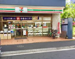セブン-イレブン日本橋小網町店
株式会社メイワ・エステート
東京都台東区東上野5-5-9
03-5830-3434 セブン-イレブン日本橋小網町店の画像2