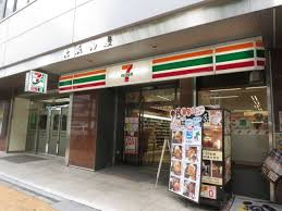 セブン-イレブン茅場町駅前店
株式会社メイワ・エステート
東京都台東区東上野5-5-9
03-5830-3434 セブン-イレブン茅場町駅前店の画像3